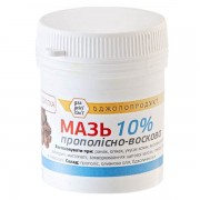 Мазь "Прополисно-восковая 10%", 50г