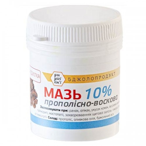 Мазь "Прополісно-воскова 10%", 50г