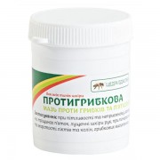 Мазь проти грибків, 50г
