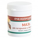 Мазь против псориаза, 50г