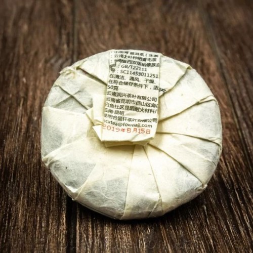 Шэн пуэр "Сяо Джуан Джань" 2019 год, 50г