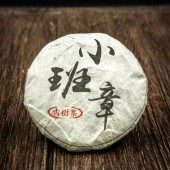 Шэн пуэр "Сяо Джуан Джань" 2019 год, 50г