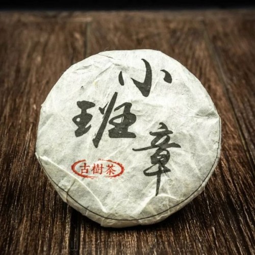 Шэн пуэр "Сяо Джуан Джань" 2019 год, 50г