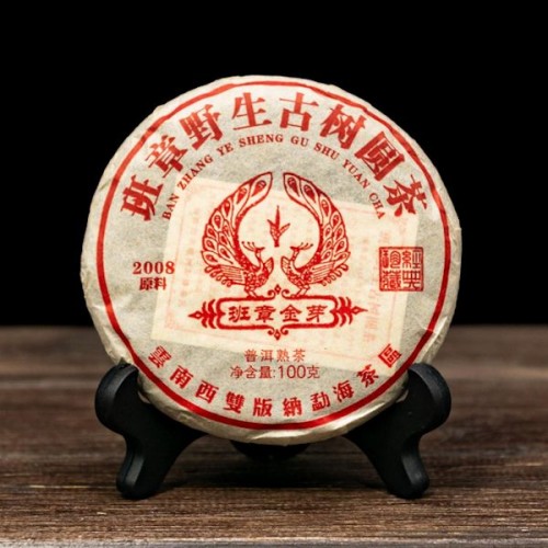 Шу Пуэр "Бань Чжан Цзинь Я" 2014 год, 100г