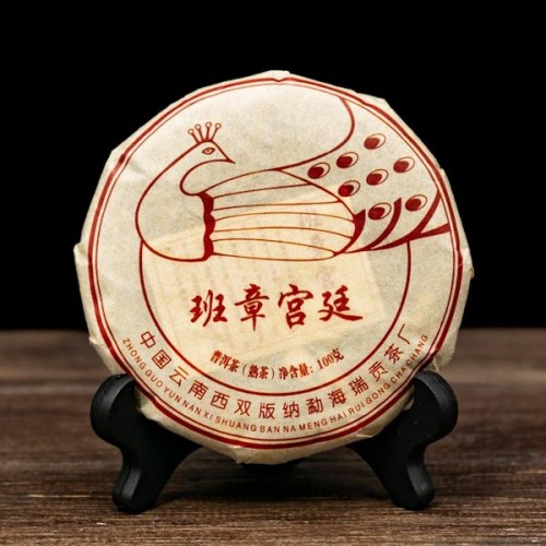 Шу Пуэр "Бань Чжанский Дворцовый" 2015 год, 100г