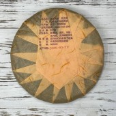 Шу пуэр "Семейное ремесло" 2008 года, 357г