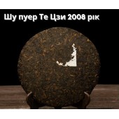 Шу пуер Те Цзи 2008 року, 357г