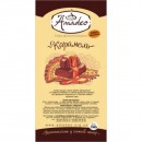 Кофе в зернах Арабика "Карамель"