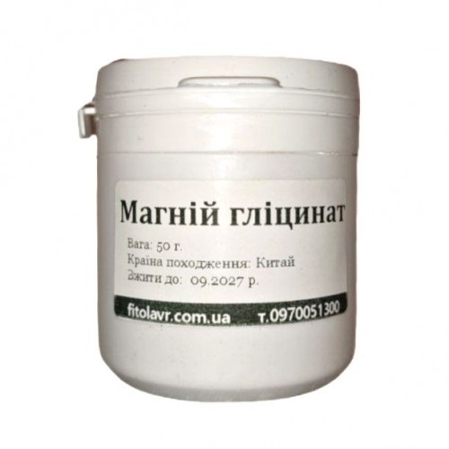 Магній (гліцинат), 50г