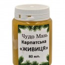 Чудо мазь "Карпатская Живица", 80мл