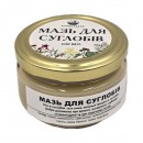 Мазь для суставов, 100 мл