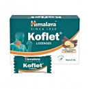 Кофлет льодяники від кашлю Himalaya, 10шт.