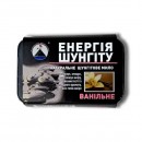 Шунгитовое мыло Ваниль, 70г