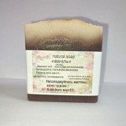 Натуральное мыло "Ваниль", 80г