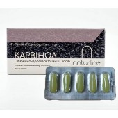 Супозиторії "Карвінол", 10 шт.