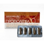 Супозиторії "Прополітел", 10 шт.