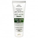 Маска для обличчя ANTI-ACNE «Neem» для проблемної шкіри, 75мл