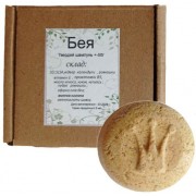 Твердый шампунь Бея, 50г