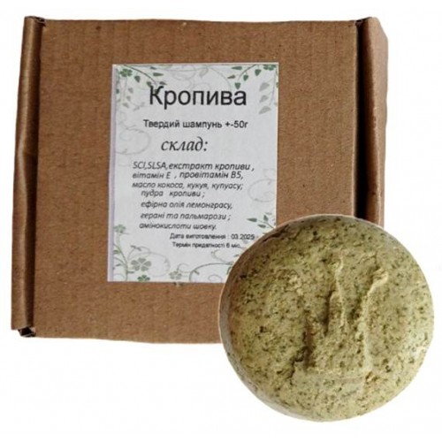 Твердый шампунь Крапива, 50г