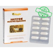 Маточне молочко, 10 капсул