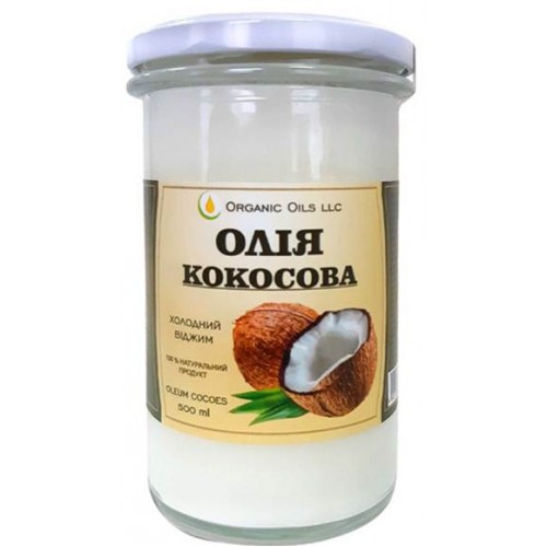 Кокосова олія нерафінована холодного віджиму, 500мл