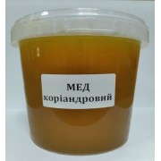 Коріандровий мед, 1л.