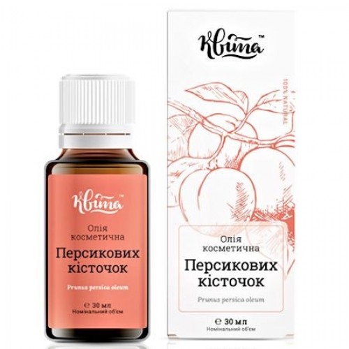 Масло персиковых косточек, 30мл
