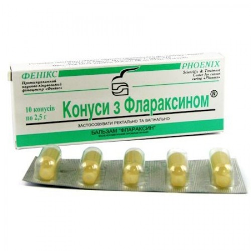 Супозиторії "З флараксином", 10шт