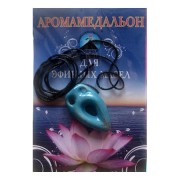 Аромакулон Амфора резная