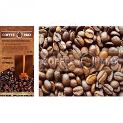 Кава в зернах Арабіка "Карамель"