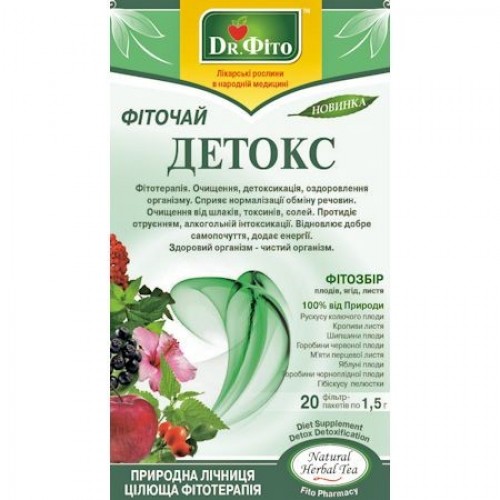 Фіточай "Детокс" Доктор Фіто