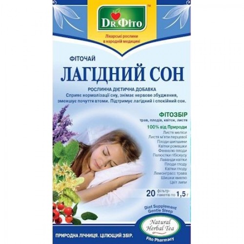 Фіточай "Лагідний сон" Доктор Фіто