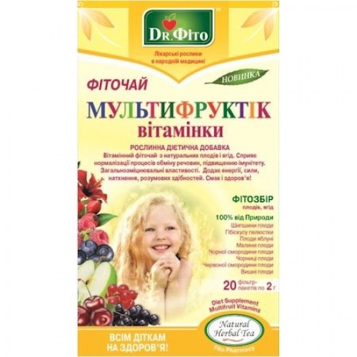 Фіточай "Мультифруктік. Вітамінки" Доктор Фіто
