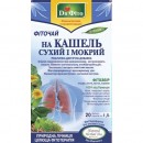 Фіточай "На кашель сухий і мокрий" Доктор Фіто