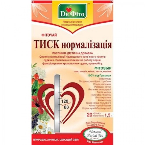 Фіточай "Тиск нормалізація" Доктор Фіто