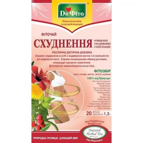 Фіточай "Схуднення" Доктор Фіто