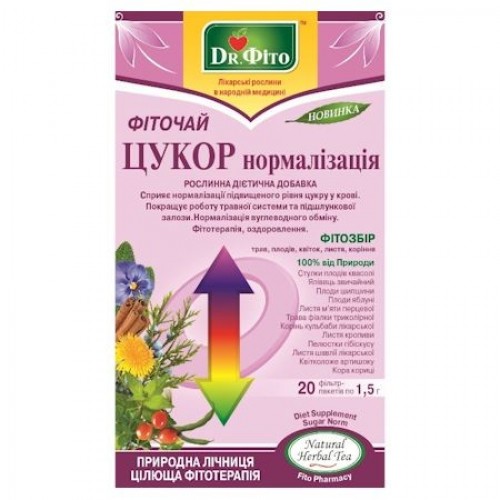 Фіточай "Цукор нормалізація" Доктор Фіто
