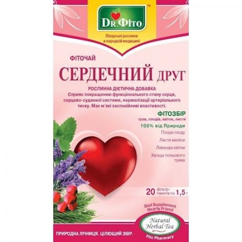Фіточай "Сердечний друг" Доктор Фіто