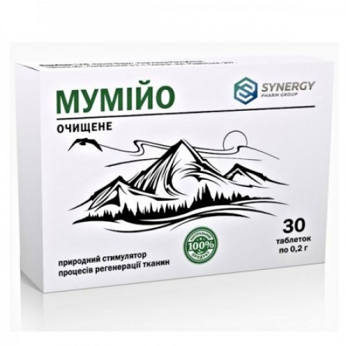Мумійо очищене, 30 табл.