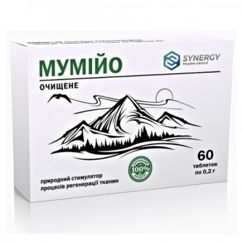 Мумійо очищене, 60 табл.