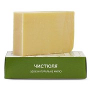 Мило ручної роботи "Чистюля" ЯКА, 75г