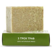 Мило ручної роботи "Три трави" ЯКА, 75г