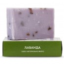 Мыло ручной работы "Лаванда" ЯКА, 75г
