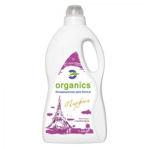 Біо-Ополіскувач для білизни "Парфум" Organics, 1000мл