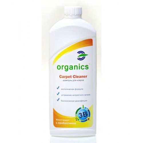 Шампунь для ручной чистки ковров и мягкой мебели Organics, 500мл