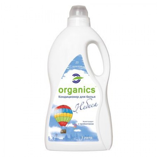 Био-Ополаскиватель для белья "Небеса" Organics, 1000мл