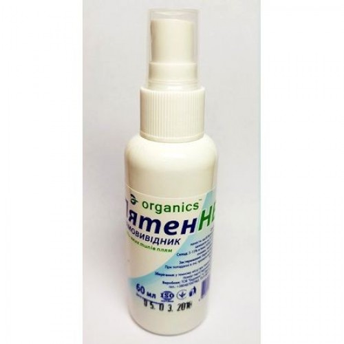 Плямовивідник "Плям Немає" Organics, 60мл