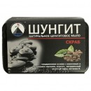 Шунгитовое мыло-скраб, 70г
