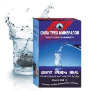 Природний активатор води "Сила трьох мінералів" №1