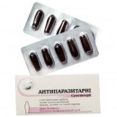 Супозиторії "Антипаразитарні", 10 шт.